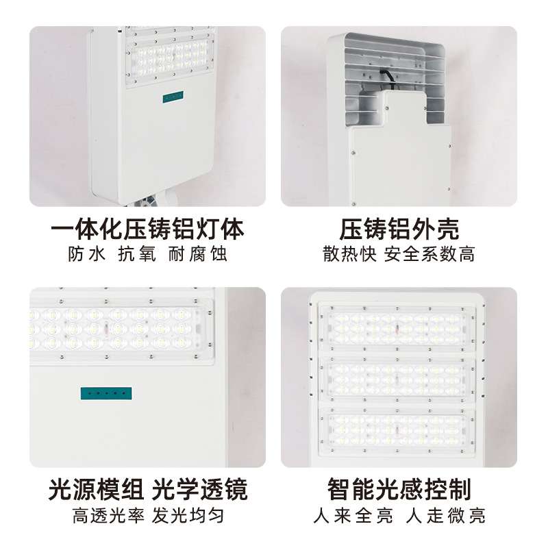 中山厂家led路灯户外市政工程投光灯头 压铸铝材模组太阳能投光灯