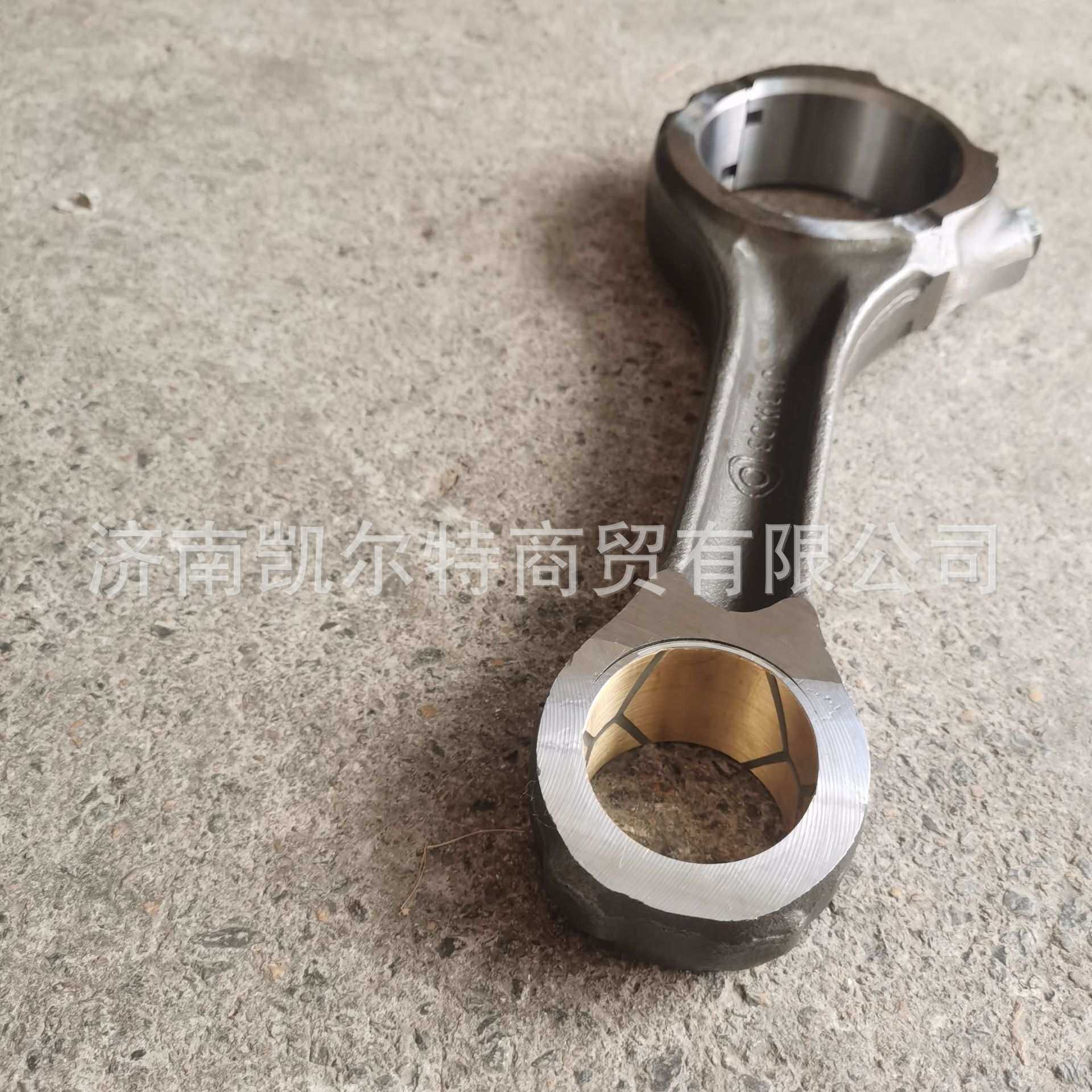 61800030041 连杆总成 WD618发动机 潍柴 重汽豪沃HOWO 工程机械