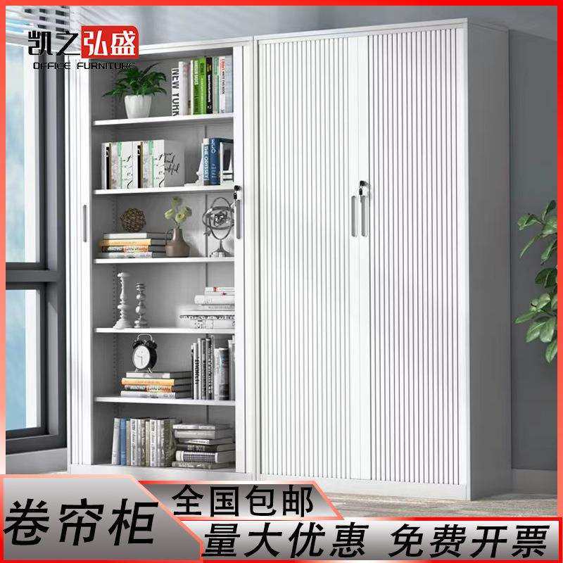 办公文件柜钢制卷门柜储物柜铁皮柜档案柜财务凭证资料柜收纳矮柜,模玩/动漫/周边/娃圈三坑/桌游,模型制作工具/辅料耗材,淘宝优惠券,粉丝福利购,淘宝优惠卷