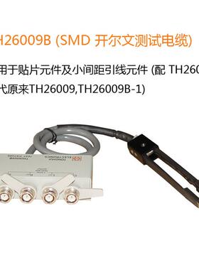 同惠TH26009B TH26029BTH26029C TH26029电桥SMD低阻贴片元件夹具