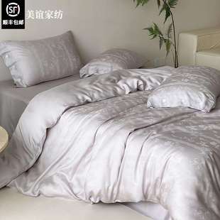 轻奢简约风天丝四件套提花超柔夏季裸睡被套冰丝凉感丝滑床上用品