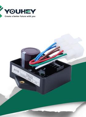 TR222 AVR 发电机配件 汽油发电机 汽油机配件 KTW-S KTW-K