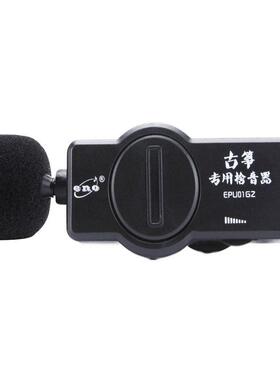 ENO伊诺 古筝拾音器 原声拾音器演出EPU01GZ古筝拾音器