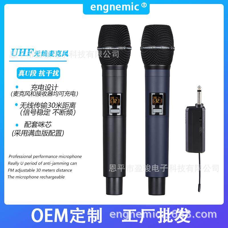 S5直播无线麦克风充电家用k歌一拖二户外音响电视唱歌K歌声卡话筒,模玩/动漫/周边/娃圈三坑/桌游,模型制作工具/辅料耗材,淘宝优惠券,粉丝福利购,淘宝优惠卷