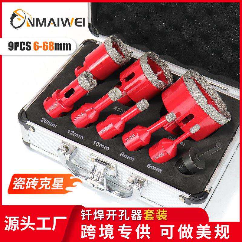 亚马逊美规钎焊开孔器套装9件套6-68mm角磨机瓷砖钻头干打石材
