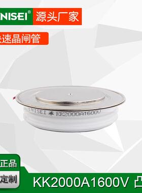 叶尼塞SCR 快速晶体管2000A 快速可控硅KK2000A1600V凸型 Y65KKE