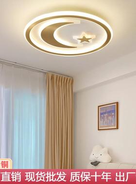 全铜北欧卧室吸顶灯现代简约led主房间灯温馨浪漫薄书房灯具