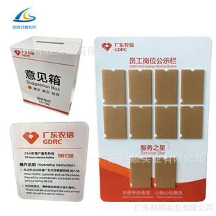 广东农信侧翼灯箱室内标识标牌金融VI亚克力LED广告牌批量招牌