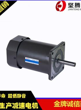 坚腾电机120W交流马达100mm机型可逆电机6IK无减速光轴1450rpm