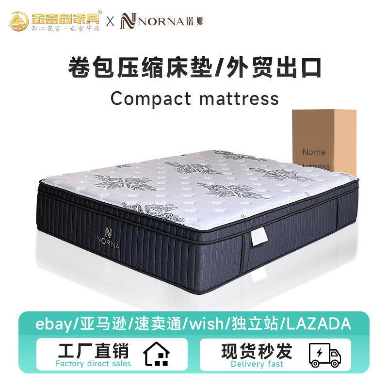 工厂直销弹簧床垫月子中心度假村五星级酒店工程舒适护脊民宿床垫