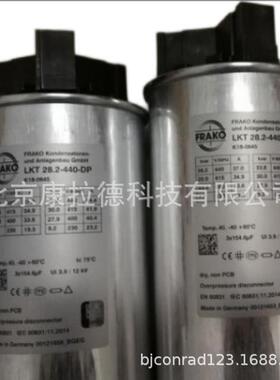 FRAKO LKT11.7-400-DL电容RADICON M01225.0BGCC1D真空泵减速机