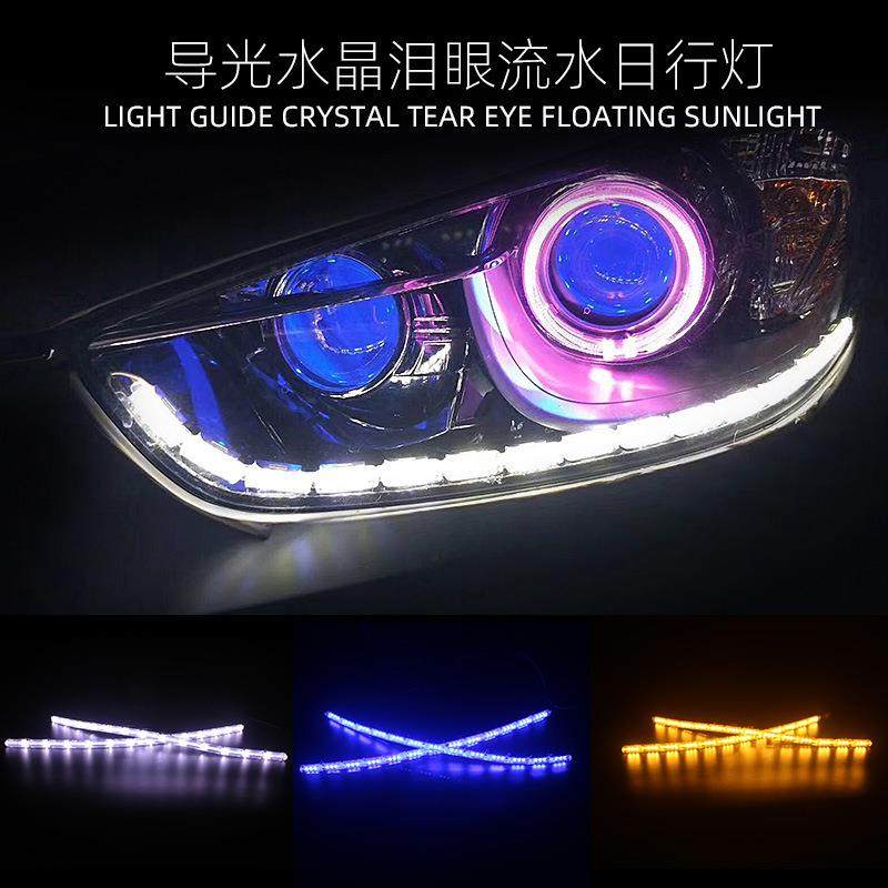 外贸爆款伸缩导光水晶泪眼日行灯转向灯一抹蓝三色日行灯,模玩/动漫/周边/娃圈三坑/桌游,模型制作工具/辅料耗材,淘宝优惠券,粉丝福利购,淘宝优惠卷