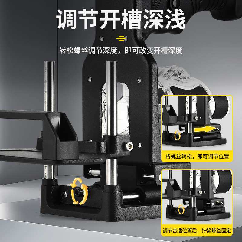 二合一木工锣机修边机开槽机连接件开槽器隐形件底座支架开孔神器