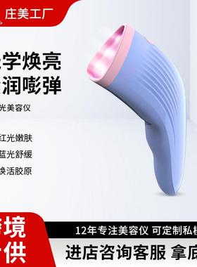 新款手持式LED光波仪 便携式红蓝光 皮肤护理LED笔彩光灯