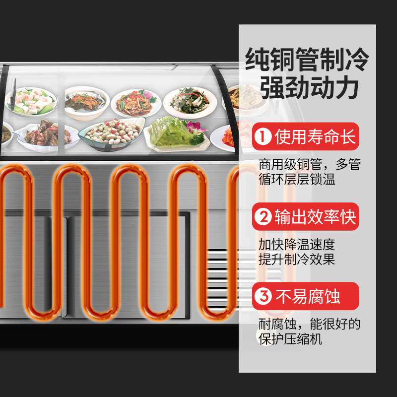 安淇尔冷藏冷冻双温不锈钢台阶展示柜商用饭店烧烤串串阶梯冷冰柜