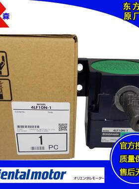 东方减速机4LF10N-4 4LF20N-3 4LF20N-4 4LF45N-4 4LF20N-4 1 2 5