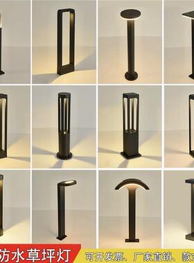 太阳能草坪灯led庭院灯防水花园景观亮化别墅小区公园地插草地灯