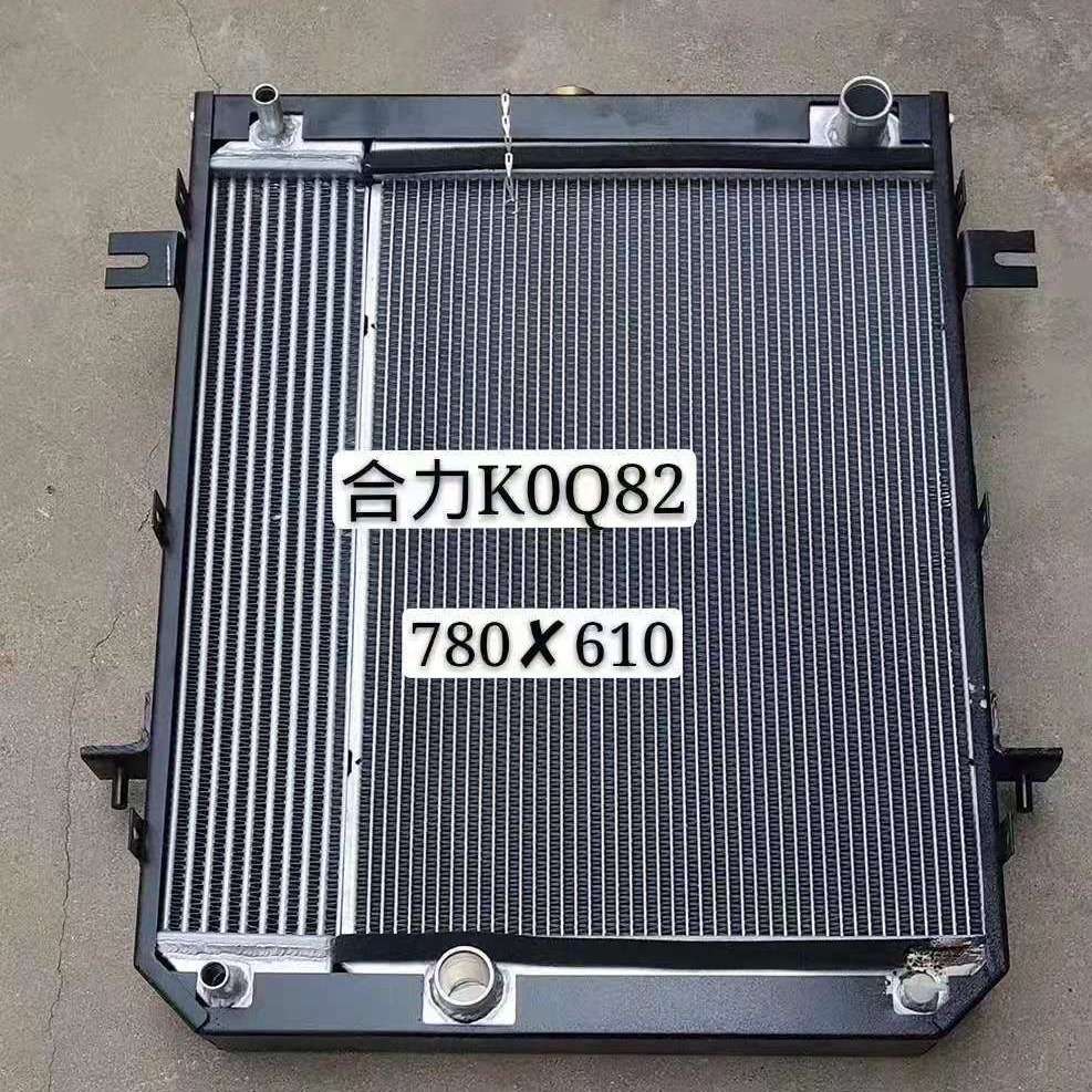 厂家出售合力叉车水箱 合力CPCD20 CPCD50叉车水箱现货供应