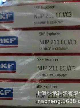 SKF轴承 SKF NUP211 NUP211ECP NUP211ECM 带垫片圆柱滚子轴承