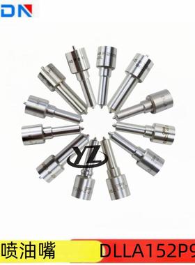 优质供应柴油发动机配件共轨卡特喷油嘴DLLA152P947