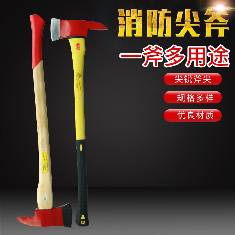 厂家直销 斧子 破拆工具 户外野营尖斧 手斧
