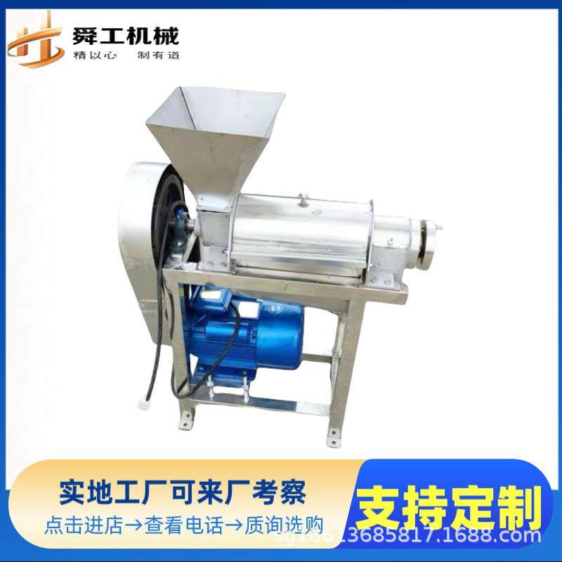 大产量杨梅压榨机 大型柠檬橙子配套榨汁机 3吨工业螺旋榨汁设备,玩具/童车/益智/积木/模型,毛绒/玩偶/公仔/布艺类玩具,淘宝优惠券,粉丝福利购,淘宝优惠卷