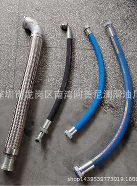 用英格索兰空压机配件 高压油管 软管组件23923469 23976327