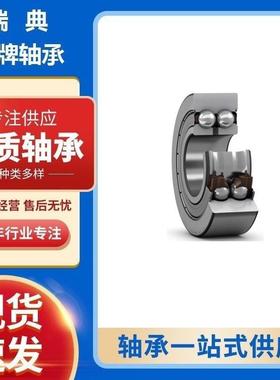 nSKF轴承nSKF凸轮随动件305801C-2Z，支撑滚轮轴承NATR15R