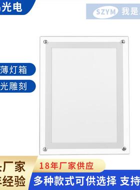 长方形LED水晶灯箱广告牌亚克力挂墙发光店铺用广告招牌厂家直供