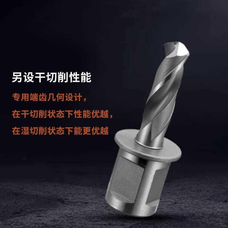 创恒钢轨钻头 铁路电务工具 直角柄高速钢钢轨钻含钴钻头高钴钻头