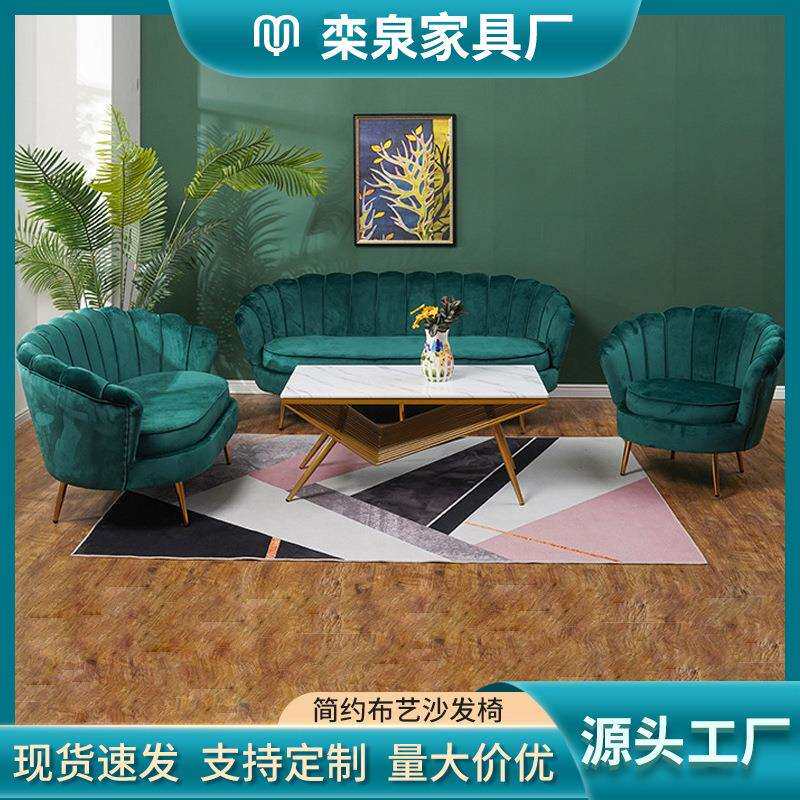 贝壳沙发小户型休闲靠背单双人位沙发美甲店奶茶店影楼沙发简约