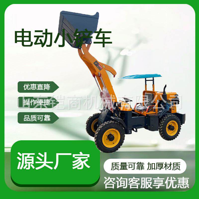 小型电动铲车四驱柴油装载机建筑工地养殖厂挖土机铲草农用清粪车