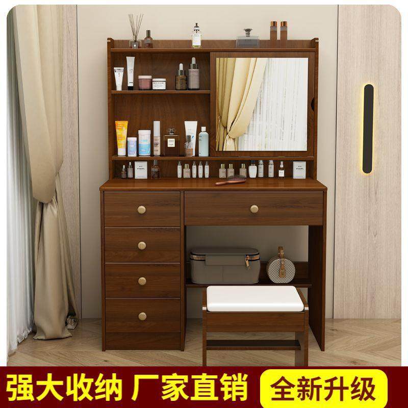 梳妆台卧室收纳柜储物小户型化妆台多功能现代简约经济型隐藏镜子,玩具/童车/益智/积木/模型,毛绒/玩偶/公仔/布艺类玩具,淘宝优惠券,粉丝福利购,淘宝优惠卷