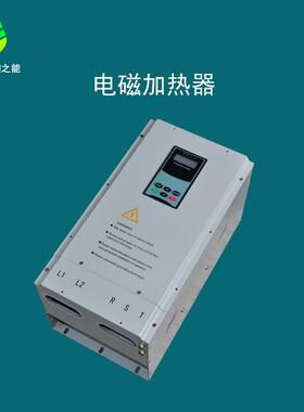 润之能厂家供应5kw小功率工业电磁加热器 管道电磁加热节能改造