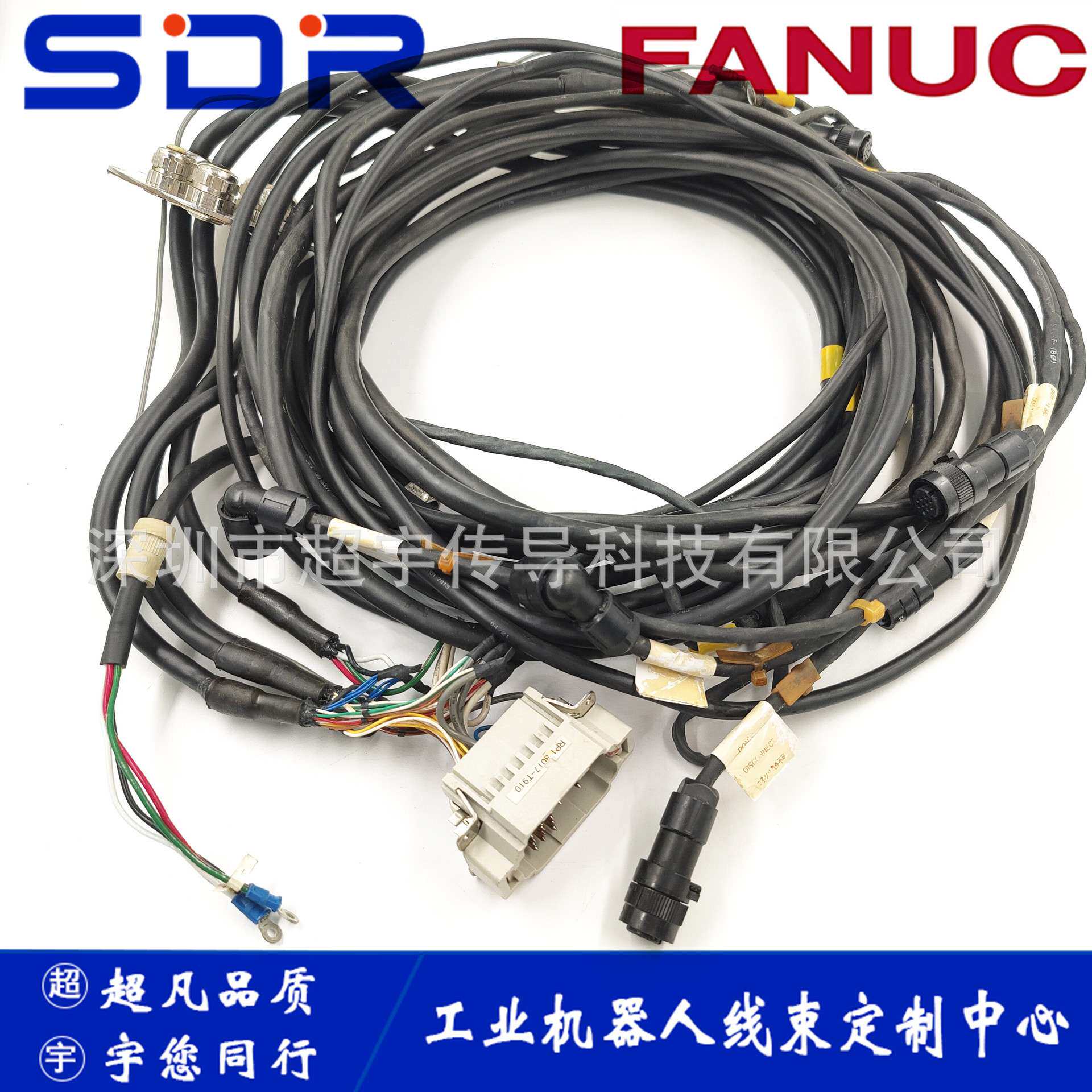 A660-8018-T894发那科机器人1-6轴本体动力线缆本体编码线缆 T894