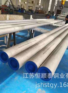 GH3030高温合金 GH3039合金材料 定zuo 板棒 易加工