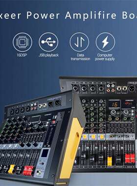 GAX-EX4 工厂供应 专业4通道带功放调音台 演出舞台户外调音台