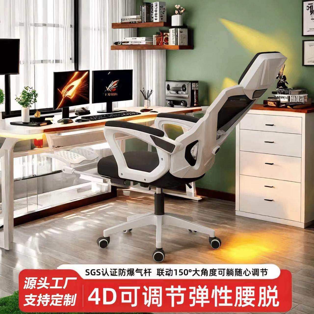 电脑椅家用人体工学椅舒适久坐电竞椅宿舍椅子午休可躺座椅办公椅,玩具/童车/益智/积木/模型,毛绒/玩偶/公仔/布艺类玩具,淘宝优惠券,粉丝福利购,淘宝优惠卷