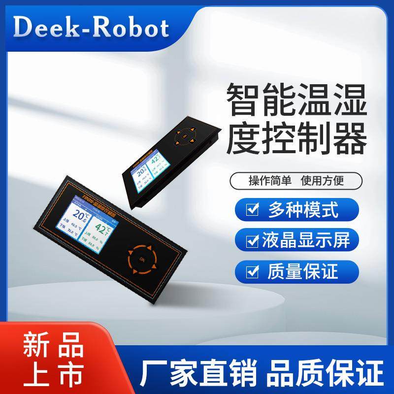 智能冷热温湿控制T20S液晶面板AC90~240V温控器可调显示屏仪表盘,玩具/童车/益智/积木/模型,毛绒/玩偶/公仔/布艺类玩具,淘宝优惠券,粉丝福利购,淘宝优惠卷