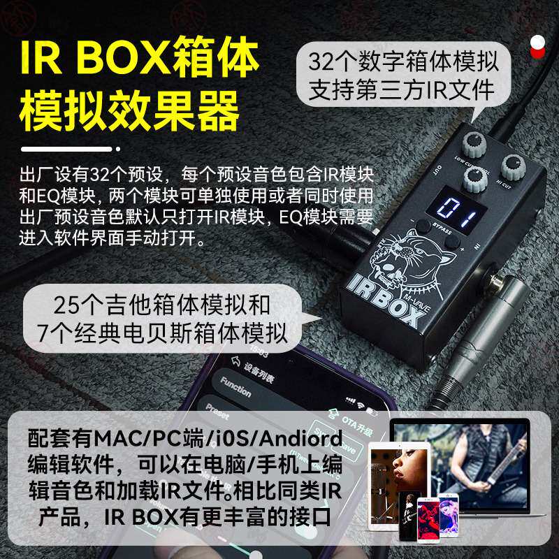 M-VAVE电吉他单块效果器箱体模拟延迟混响失真过载LOOP乐句循环