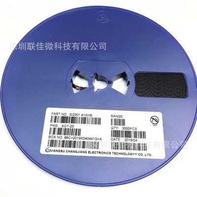 SI2302 丝印A2SHB  SI2301 A1SHB 贴片MOS场效应管 电流2.3A 2.8A