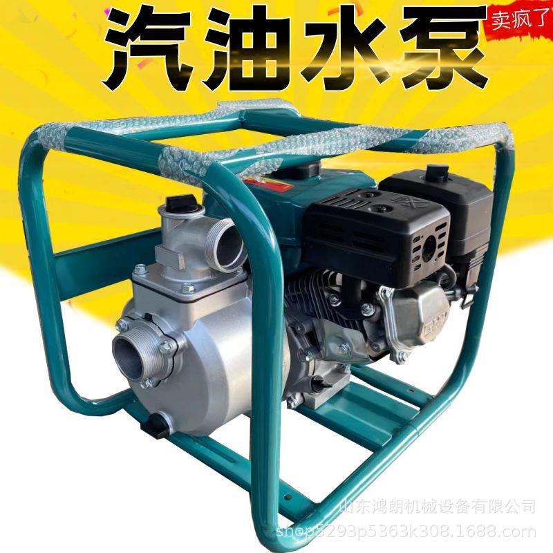 单缸柴油机自吸泵手推式柴油机水泵应急灌溉泵 内涝水泵
