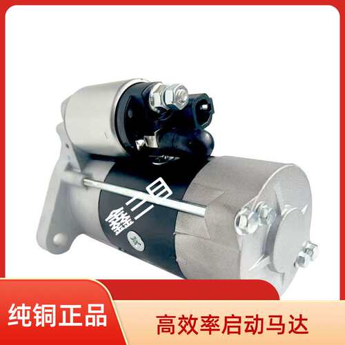 QDJ1325起动机江淮帅铃康玲J5骏铃V5HFC4DB2-1D2锐捷特10齿马达