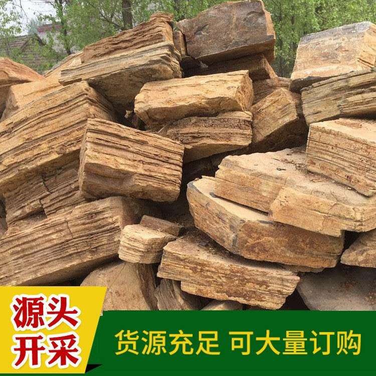 灵璧千层石黄色石头园林景观原石庭院景区假山建造施工黄石天然石