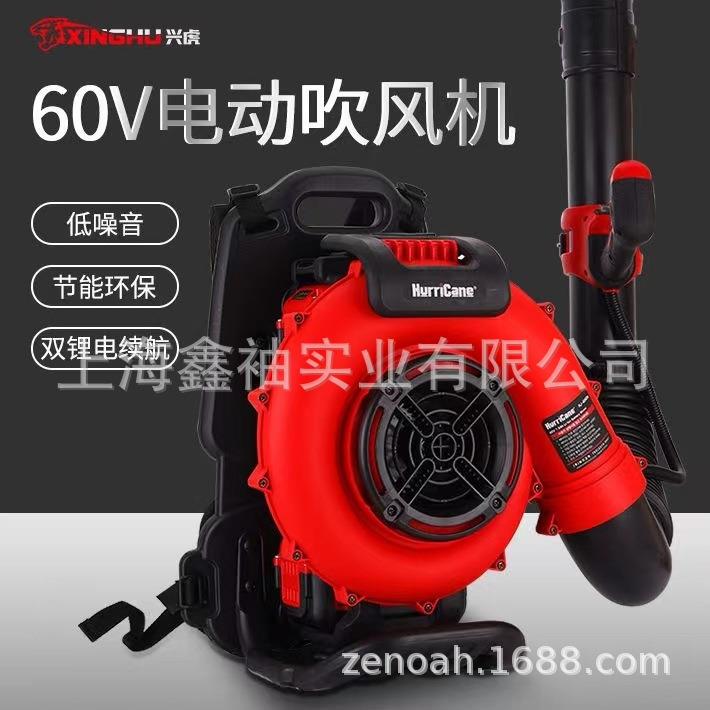 兴虎电动锂电吹风机无线充电式吹雪机施工除尘物业大风力吹落叶大