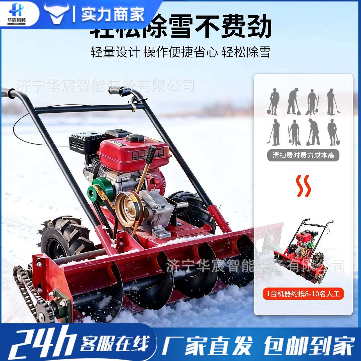 小型手推式扫雪机 小区工业厂区便携式螺旋式扫雪机滚刷除雪机