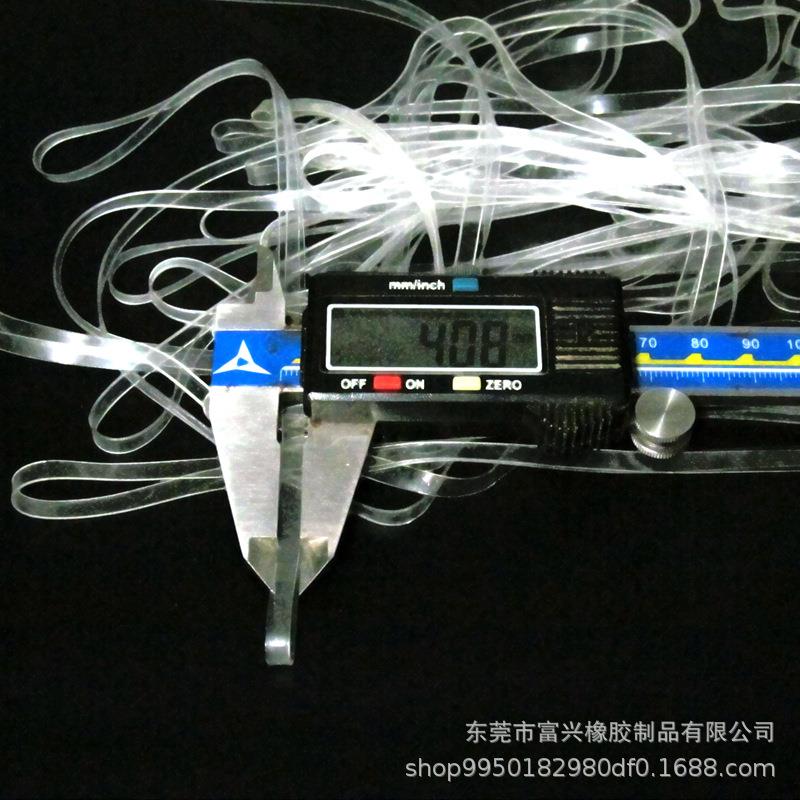 橡皮筋防老化胶圈TPU透明4mm宽耐高温抗老化橡皮筋圈