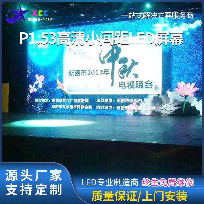 室内展厅小间距LED全彩显示屏 模组安装高清LED显示屏 灯箱屏幕