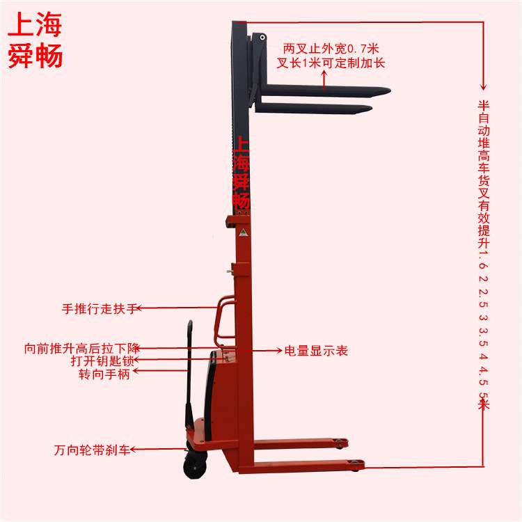 1吨/1.5吨/2吨电瓶液压堆高车堆垛车|装卸货升降叉车|半电动叉车