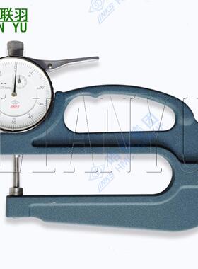 LINKS连环哈量测厚规测厚仪机械百分厚度计 0-10*30-60*120厚薄规